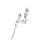 新年もBIGの無駄づかい、ゆる文字あけおめ（個別スタンプ：4）