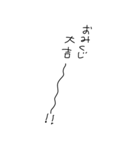 新年もBIGの無駄づかい、ゆる文字あけおめ（個別スタンプ：16）