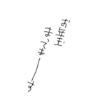 新年もBIGの無駄づかい、ゆる文字あけおめ（個別スタンプ：17）