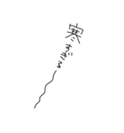 新年もBIGの無駄づかい、ゆる文字あけおめ（個別スタンプ：18）