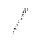 新年もBIGの無駄づかい、ゆる文字あけおめ（個別スタンプ：19）