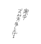 新年もBIGの無駄づかい、ゆる文字あけおめ（個別スタンプ：20）