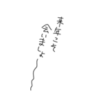 新年もBIGの無駄づかい、ゆる文字あけおめ（個別スタンプ：23）