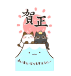 【BIG】毎年使える♪ちょこおは。年末年始（個別スタンプ：6）