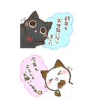 【BIG】毎年使える♪ちょこおは。年末年始（個別スタンプ：8）