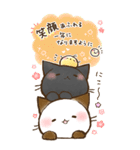 【BIG】毎年使える♪ちょこおは。年末年始（個別スタンプ：9）