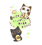 【BIG】毎年使える♪ちょこおは。年末年始（個別スタンプ：10）