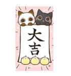 【BIG】毎年使える♪ちょこおは。年末年始（個別スタンプ：12）