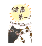 【BIG】毎年使える♪ちょこおは。年末年始（個別スタンプ：13）