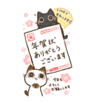 【BIG】毎年使える♪ちょこおは。年末年始（個別スタンプ：14）