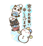 【BIG】毎年使える♪ちょこおは。年末年始（個別スタンプ：15）