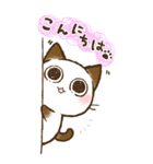 【BIG】毎年使える♪ちょこおは。年末年始（個別スタンプ：18）