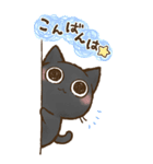 【BIG】毎年使える♪ちょこおは。年末年始（個別スタンプ：19）