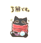 【BIG】毎年使える♪ちょこおは。年末年始（個別スタンプ：24）