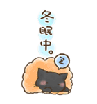 【BIG】毎年使える♪ちょこおは。年末年始（個別スタンプ：32）