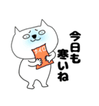 【あけおめ】ブサにゃん16（個別スタンプ：1）