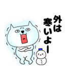 【あけおめ】ブサにゃん16（個別スタンプ：3）