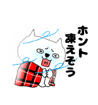 【あけおめ】ブサにゃん16（個別スタンプ：4）