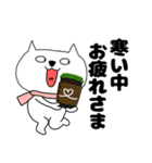 【あけおめ】ブサにゃん16（個別スタンプ：6）