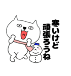 【あけおめ】ブサにゃん16（個別スタンプ：8）