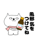 【あけおめ】ブサにゃん16（個別スタンプ：10）