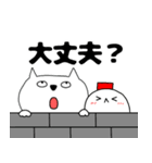 【あけおめ】ブサにゃん16（個別スタンプ：11）