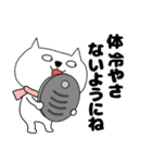 【あけおめ】ブサにゃん16（個別スタンプ：13）