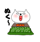 【あけおめ】ブサにゃん16（個別スタンプ：14）