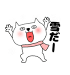 【あけおめ】ブサにゃん16（個別スタンプ：16）