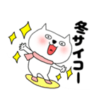 【あけおめ】ブサにゃん16（個別スタンプ：17）