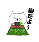 【あけおめ】ブサにゃん16（個別スタンプ：18）