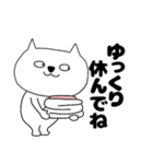 【あけおめ】ブサにゃん16（個別スタンプ：19）