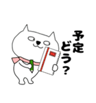 【あけおめ】ブサにゃん16（個別スタンプ：20）