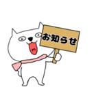 【あけおめ】ブサにゃん16（個別スタンプ：21）