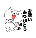 【あけおめ】ブサにゃん16（個別スタンプ：23）