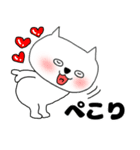 【あけおめ】ブサにゃん16（個別スタンプ：25）