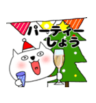 【あけおめ】ブサにゃん16（個別スタンプ：26）