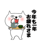 【あけおめ】ブサにゃん16（個別スタンプ：29）