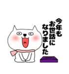 【あけおめ】ブサにゃん16（個別スタンプ：31）