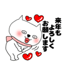 【あけおめ】ブサにゃん16（個別スタンプ：32）