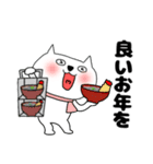 【あけおめ】ブサにゃん16（個別スタンプ：33）