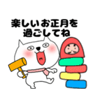 【あけおめ】ブサにゃん16（個別スタンプ：34）