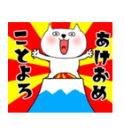 【あけおめ】ブサにゃん16（個別スタンプ：35）