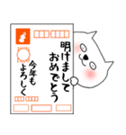 【あけおめ】ブサにゃん16（個別スタンプ：36）