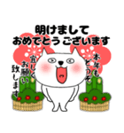 【あけおめ】ブサにゃん16（個別スタンプ：37）