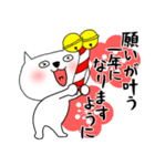 【あけおめ】ブサにゃん16（個別スタンプ：38）