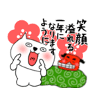 【あけおめ】ブサにゃん16（個別スタンプ：39）