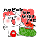 【あけおめ】ブサにゃん16（個別スタンプ：40）