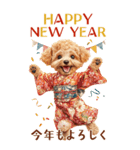 年末年始☆トイプードルお正月BIGスタンプ（個別スタンプ：3）