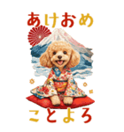 年末年始☆トイプードルお正月BIGスタンプ（個別スタンプ：5）